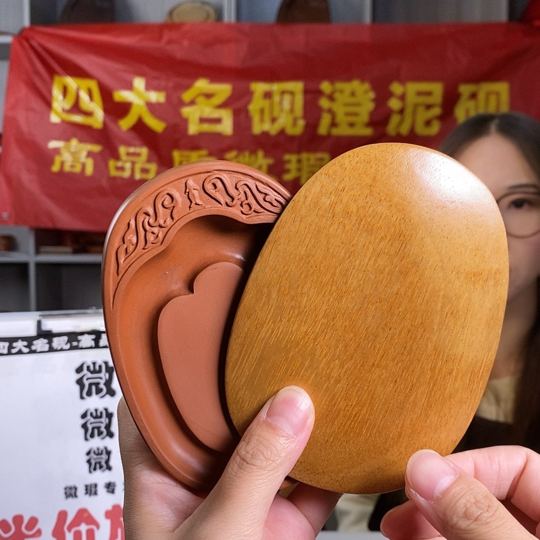 连年有余带盖澄泥砚