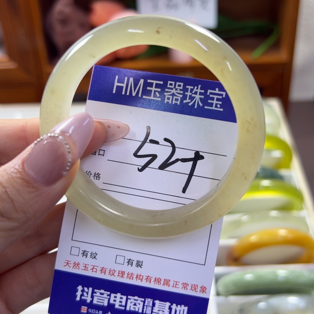 蛇纹石玉未镶嵌手镯109