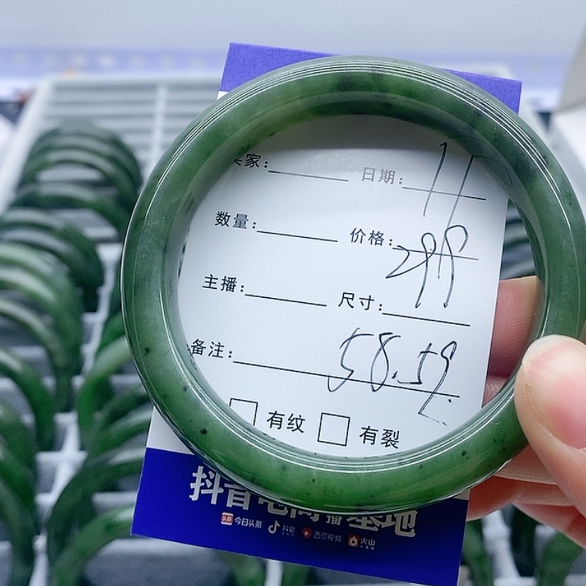 【闪购商品】和田玉（碧玉）手镯未镶嵌