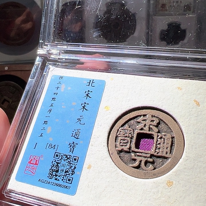 铜宋元。华夏天玺总店
