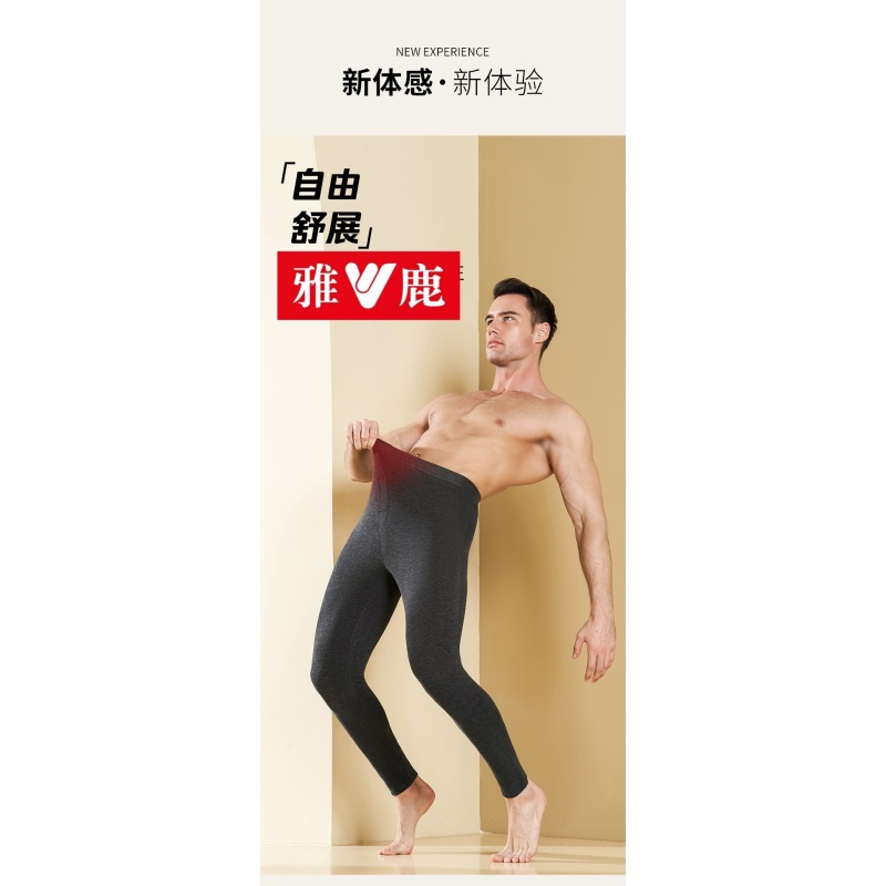 【买一送一】绵羊毛+蚕丝男士保暖裤高腰双面磨绒加厚秋冬季修身保