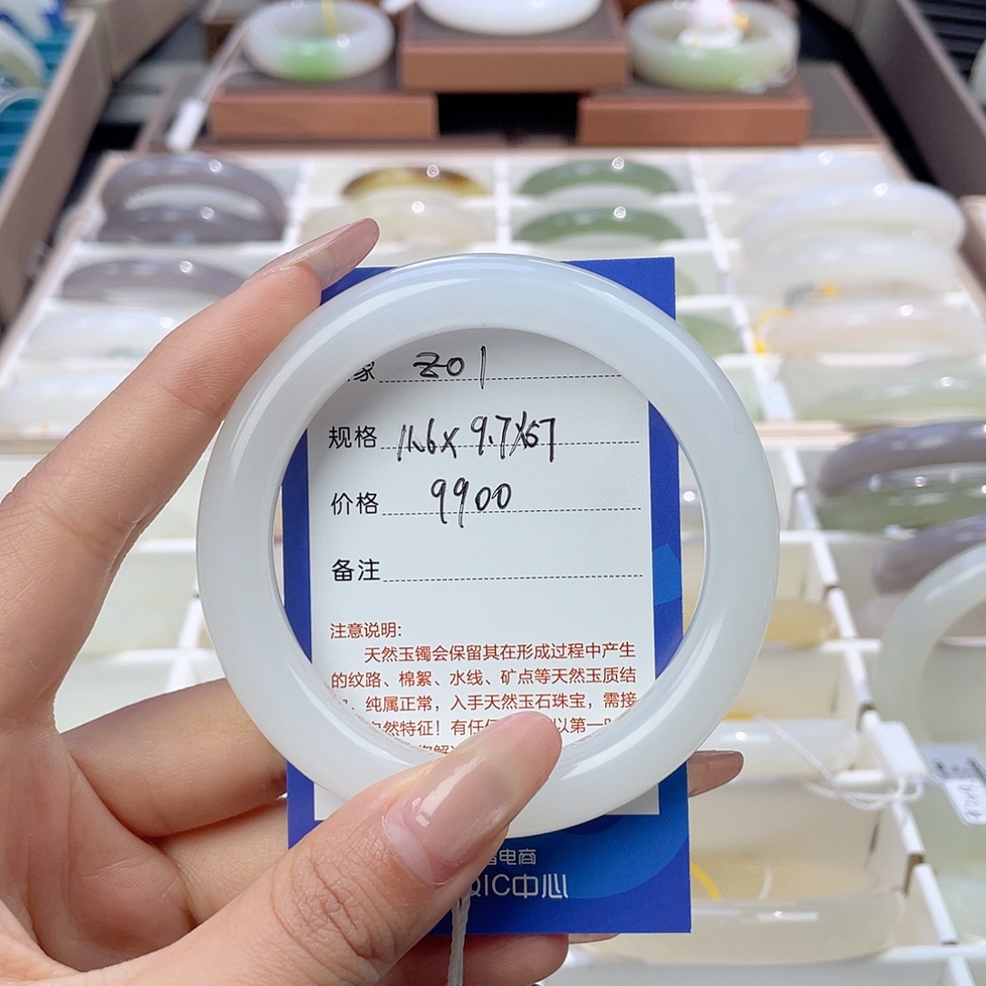 和田玉未镶嵌手镯（开口镯）