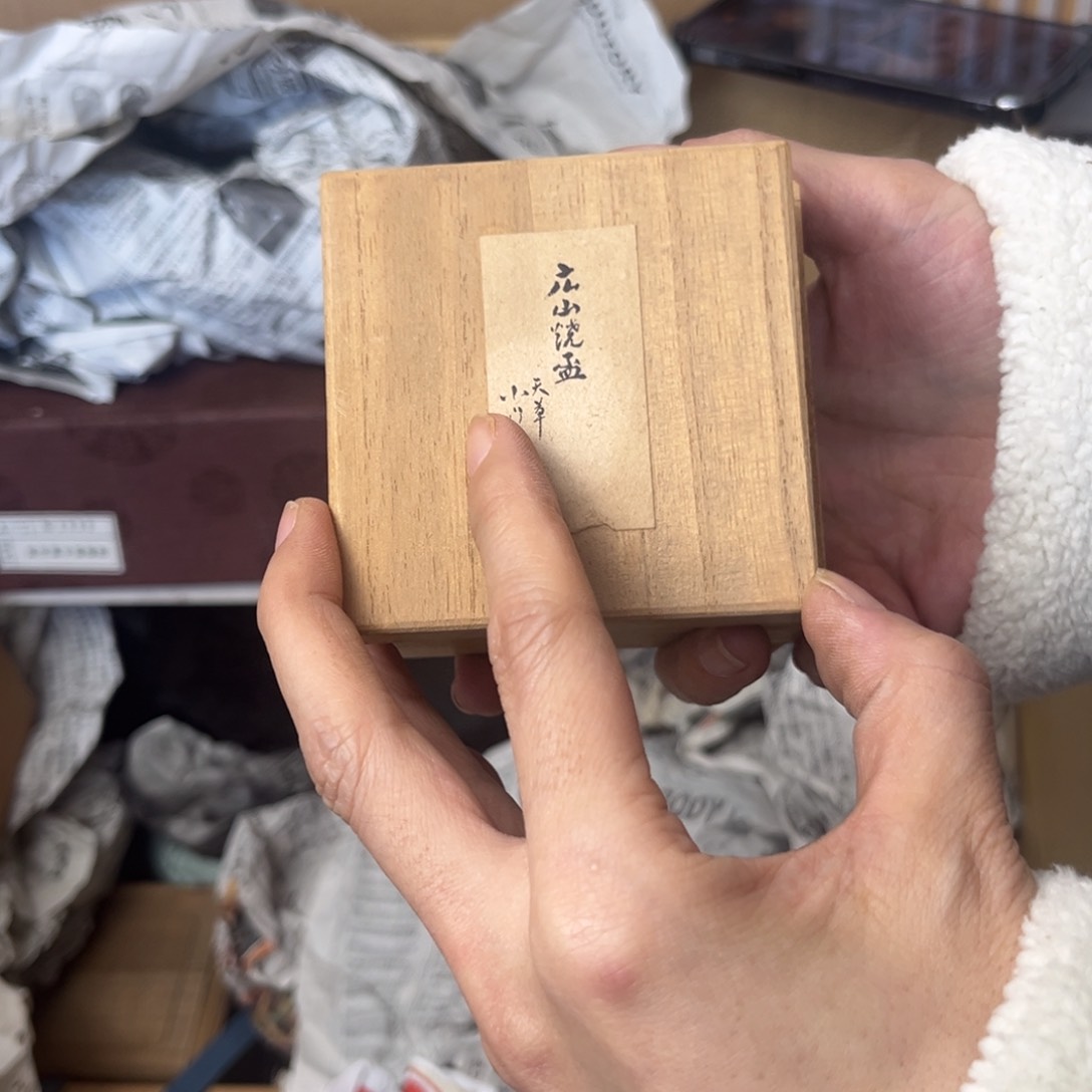 大**—谨慎对待，谢谢合作