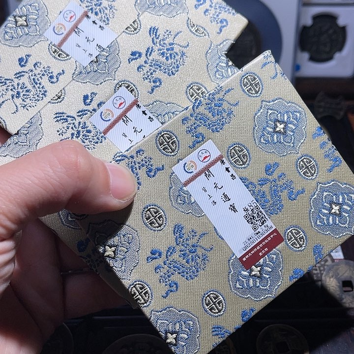 铜三义开元通宝洛同分数发货一枚