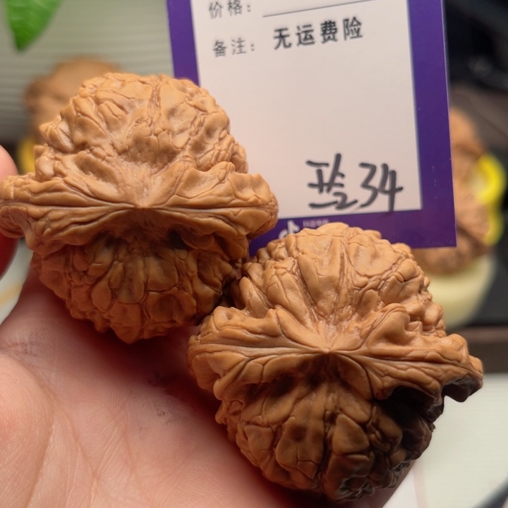 吊坠文玩核桃木*喆文玩核桃把件34