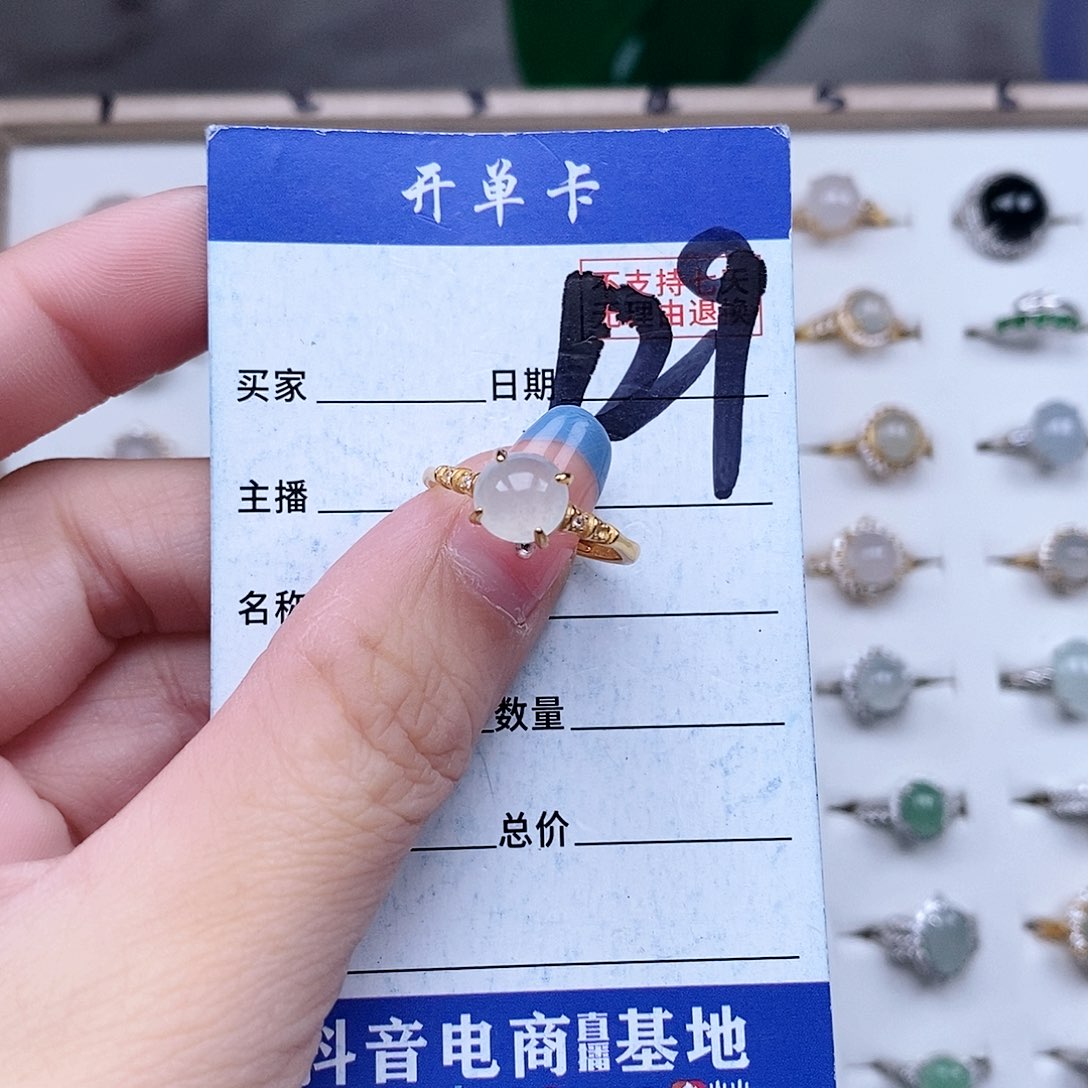 翡翠未镶嵌戒指戒指