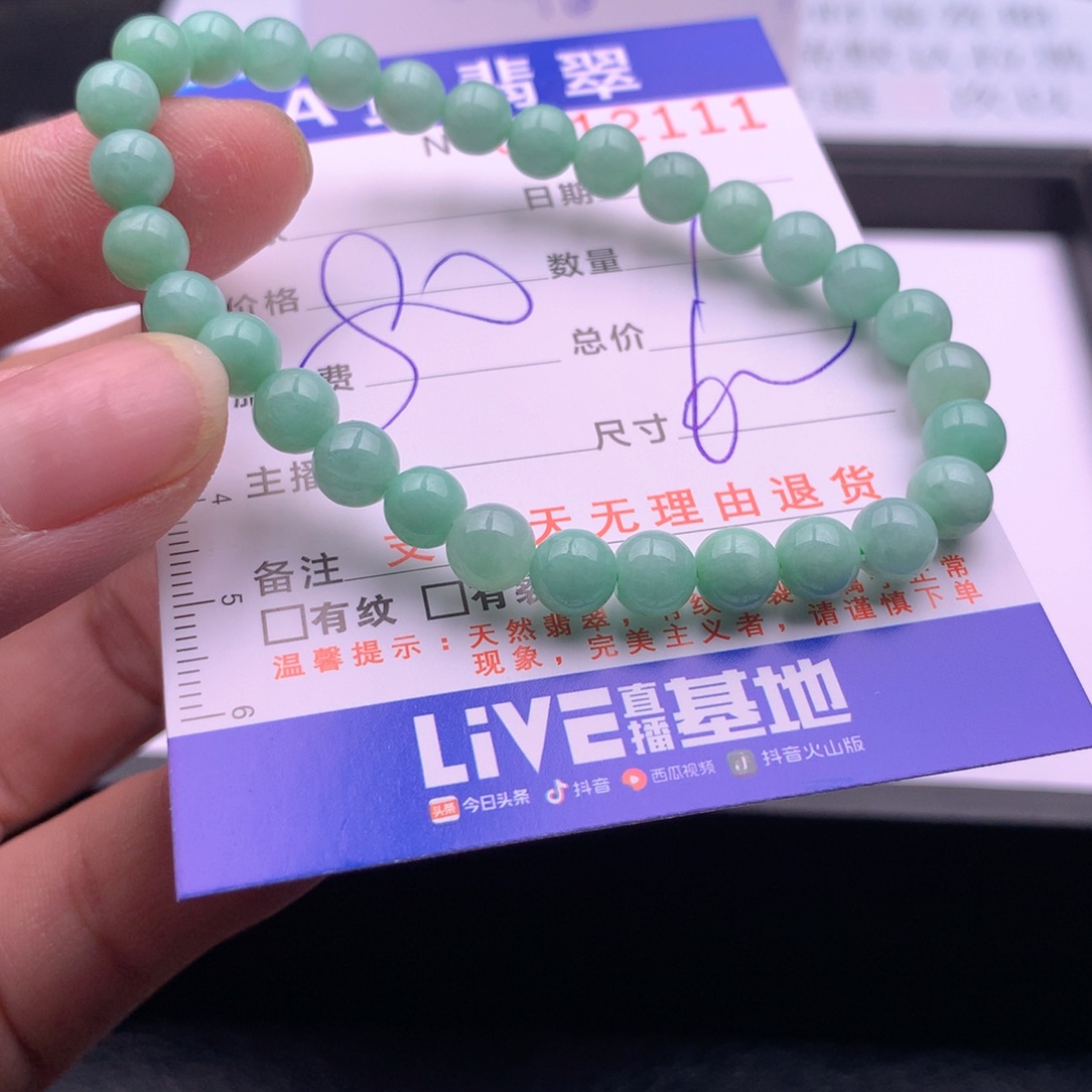 翡翠未镶嵌手链多样性