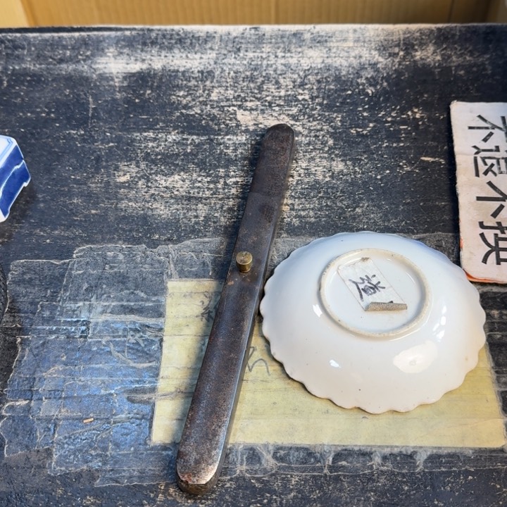 瓷片哈哈哈哈哈哈哈