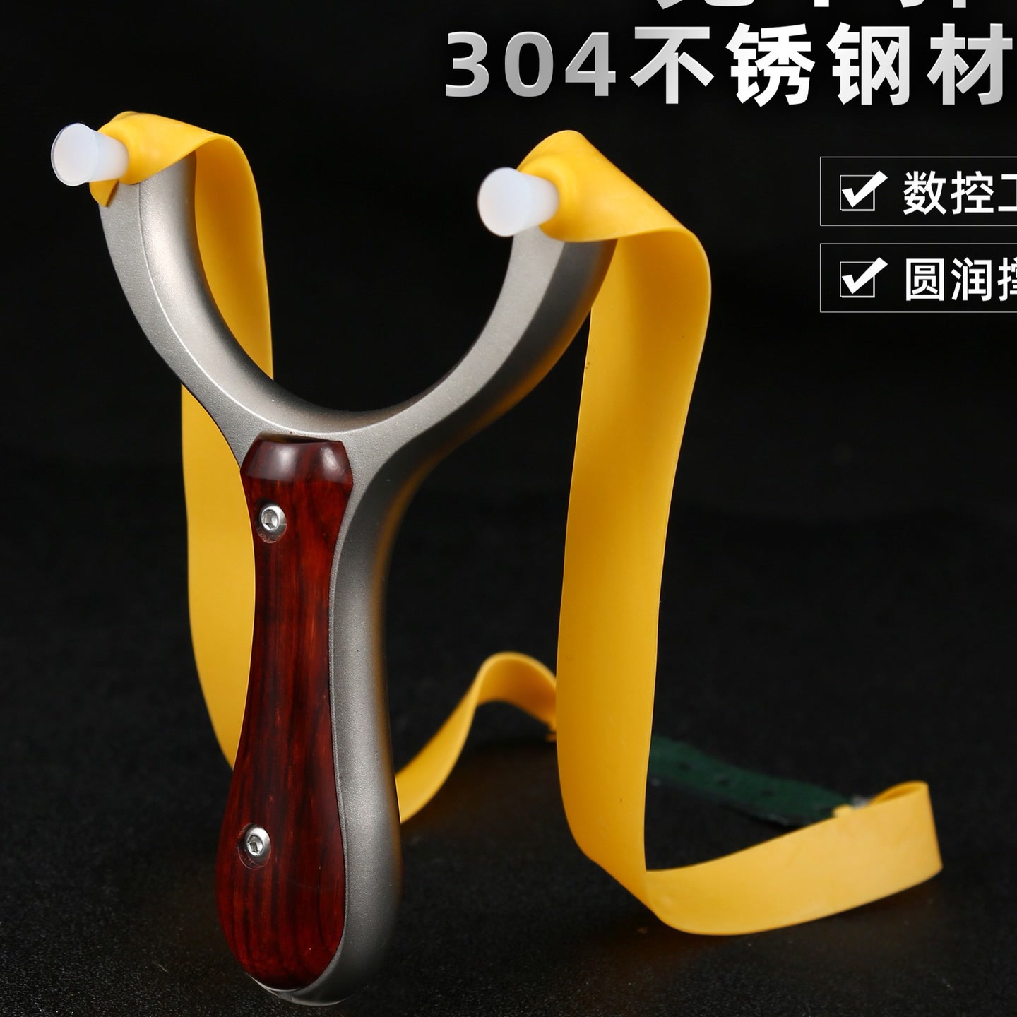 不锈钢卡球卡珠扁皮闭口贴片弹弓圆皮单卡顶卡打