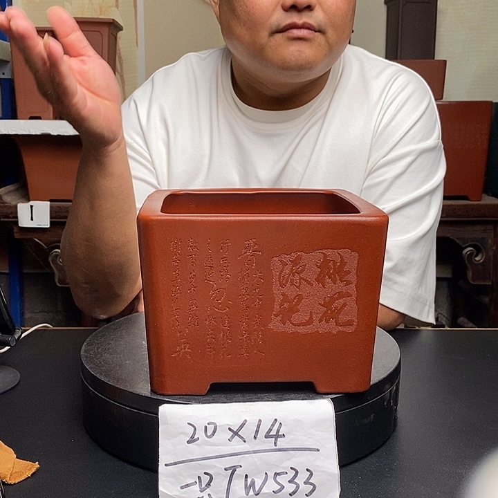 紫砂花盆货号一只TW533