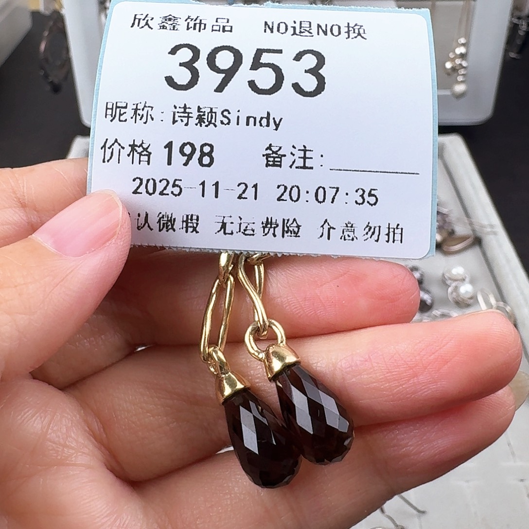 诗***y无非金属非金属925银