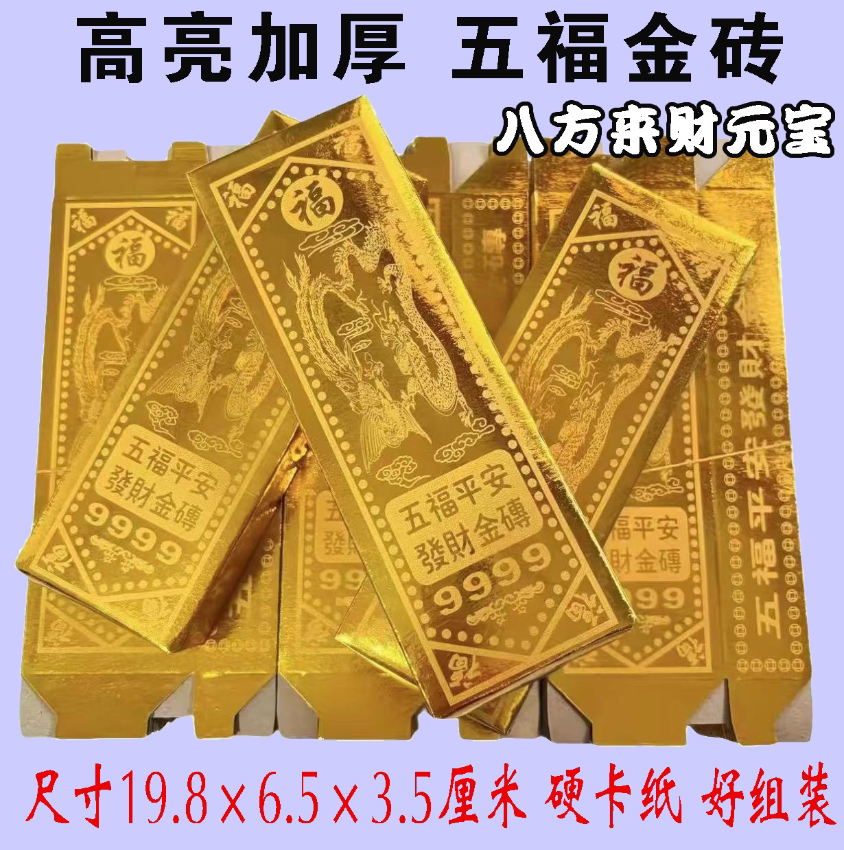 【礼包】小大豪华礼包，加厚手工折纸半成品免折叠包邮送袋子！