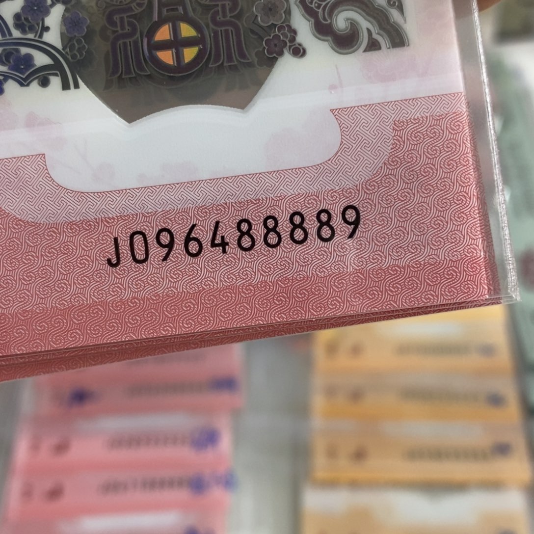 塑料6488889................