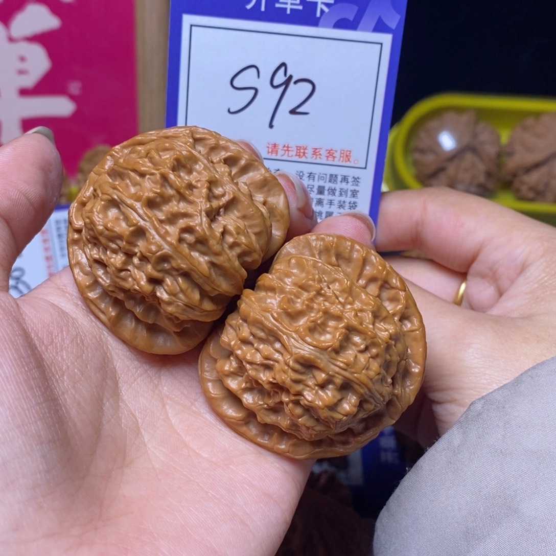 吊坠文玩核桃44全品白狮子s92