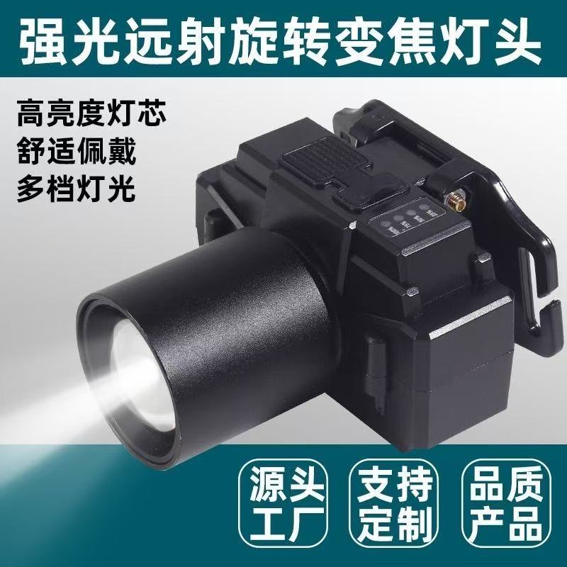 伸缩变焦超长续航头戴式强光可充电头灯适用户外钓鱼