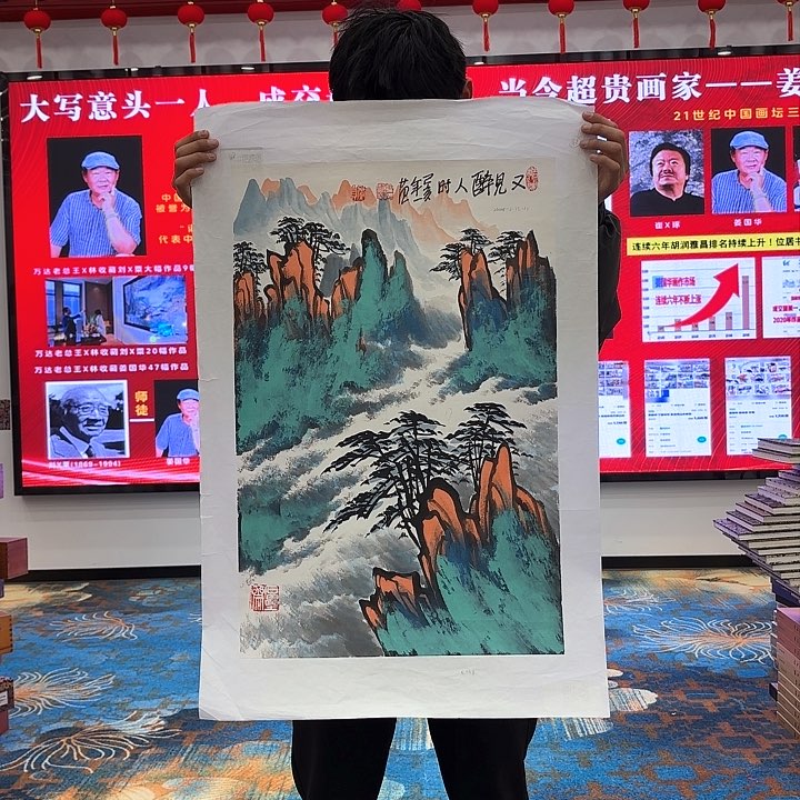 国画用****6国画作品展！