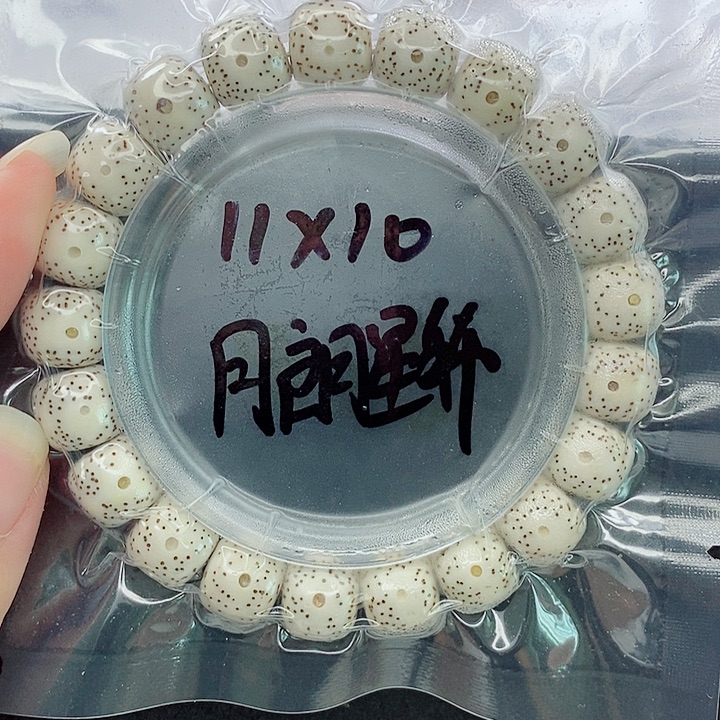 吊坠星月菩提11的尺寸