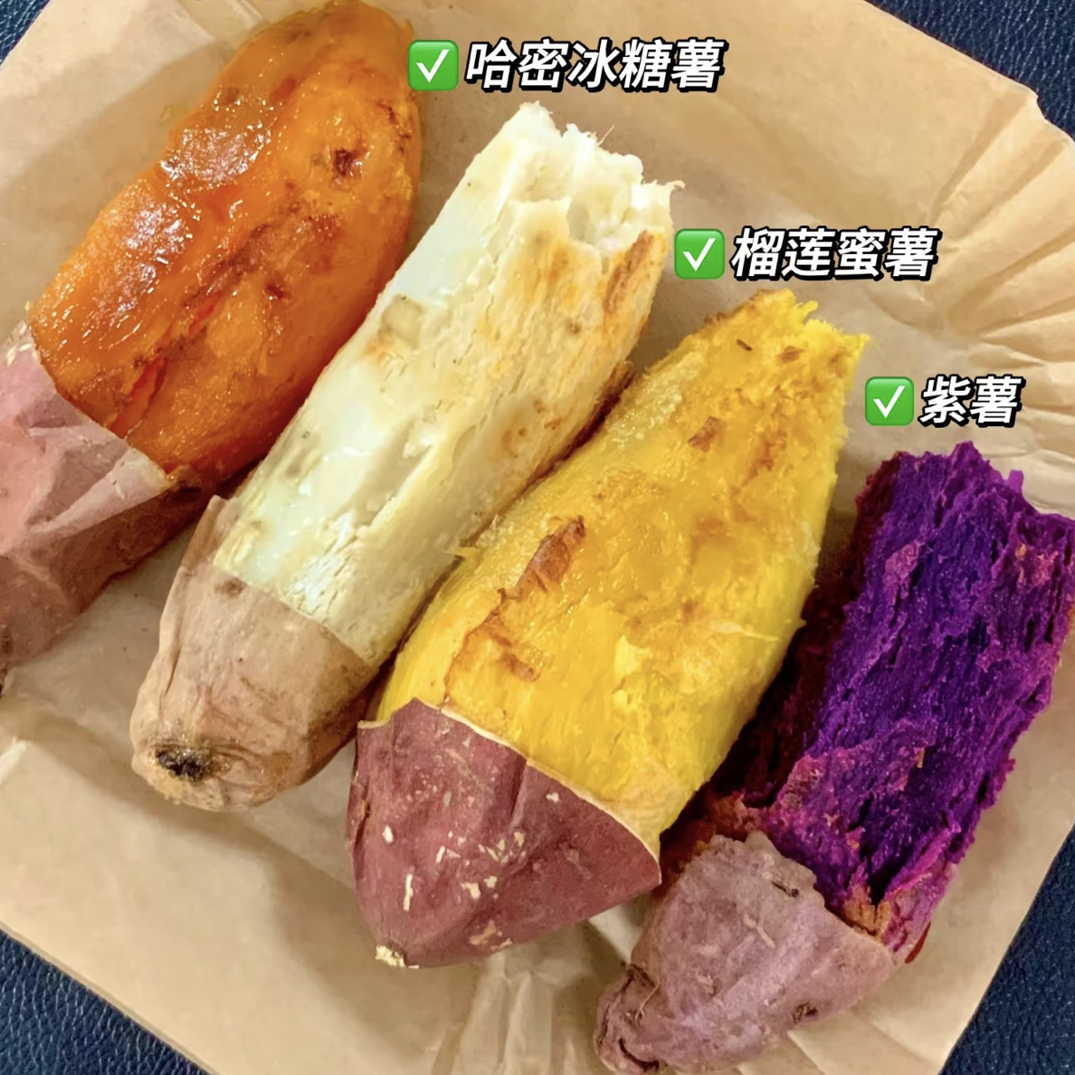 红薯彩色组合秋季应季农产品奶油软糯好吃