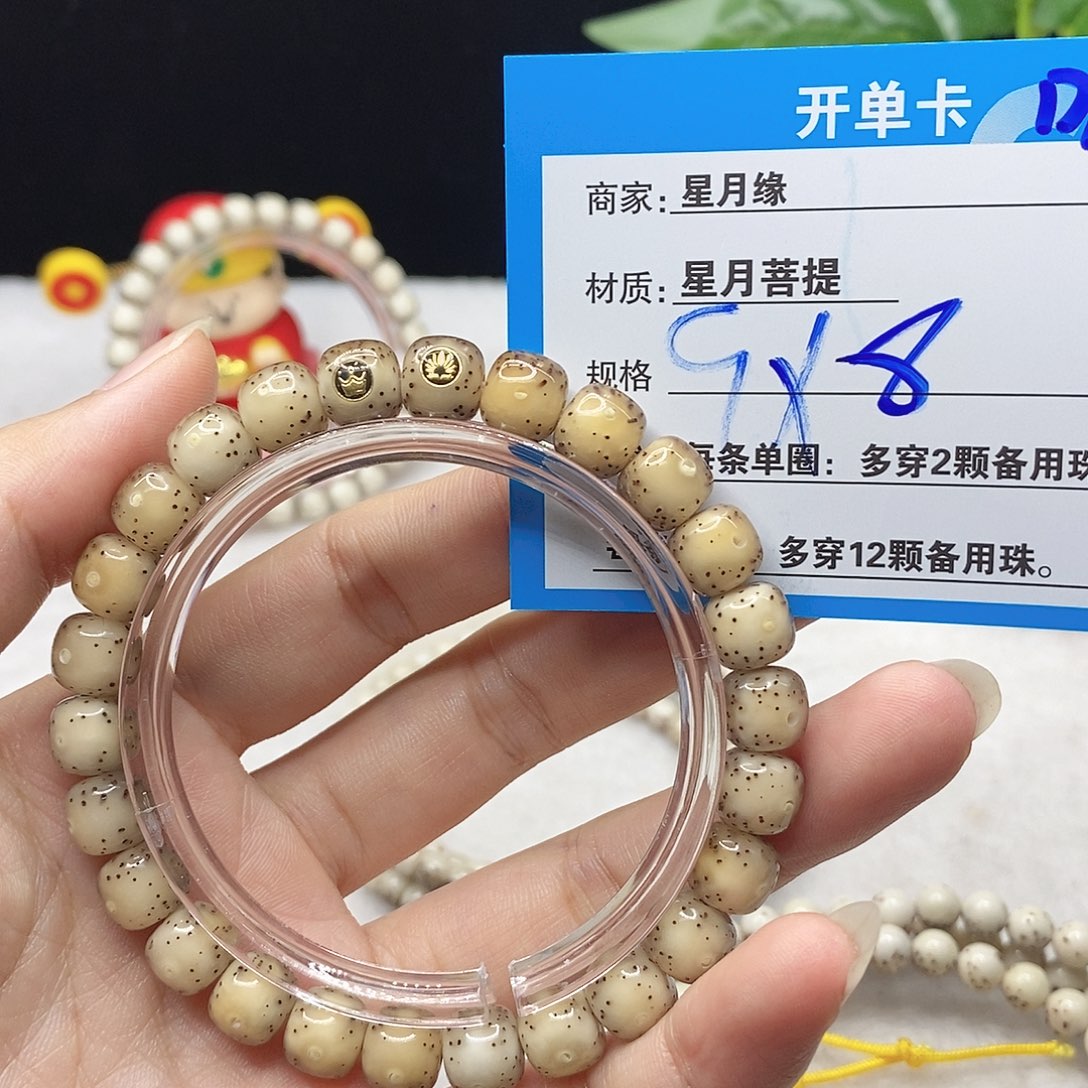 星月菩提吊坠D16;&?&?&?&&!$&@@