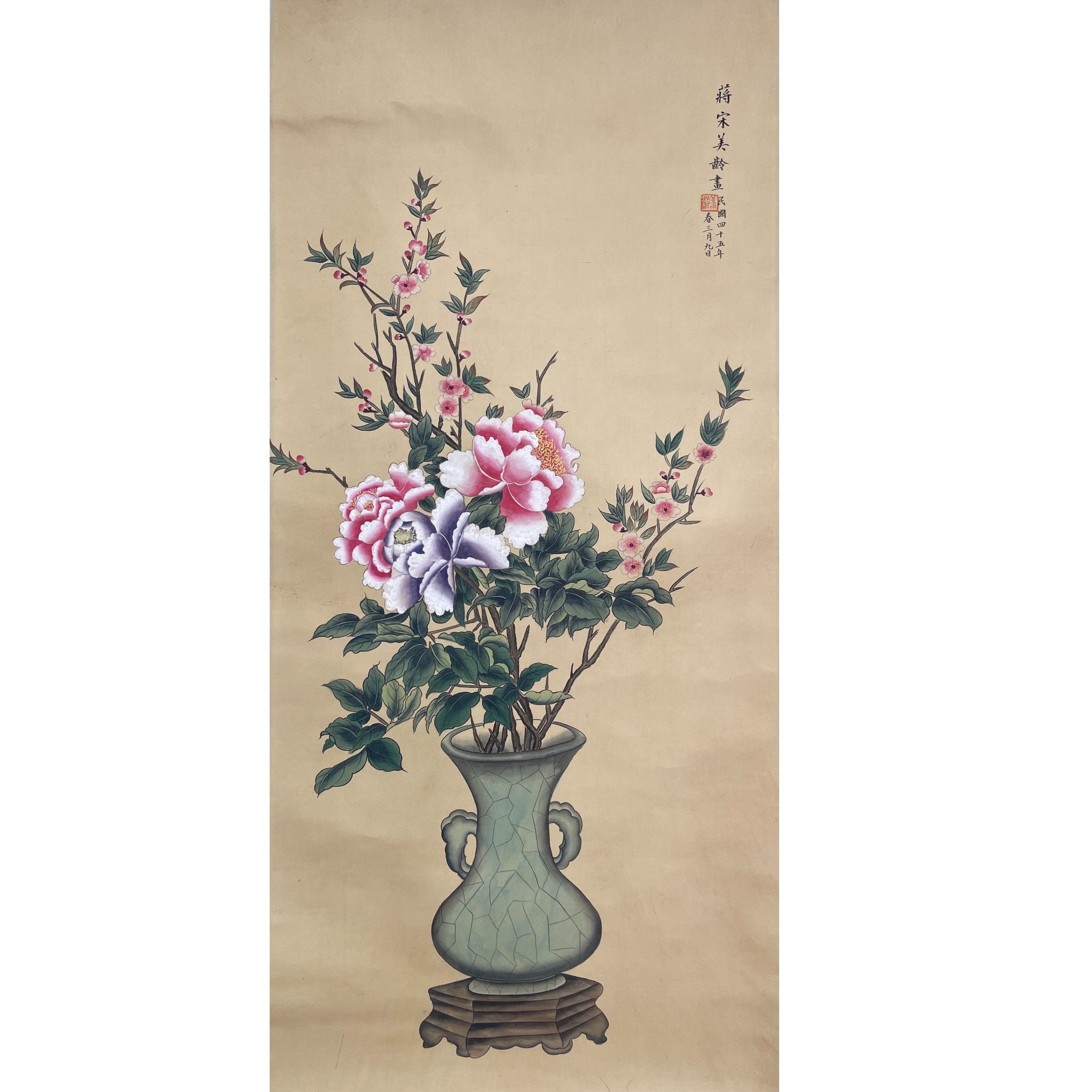 美龄 绢本花卉立轴95*44cm 约3.7平尺