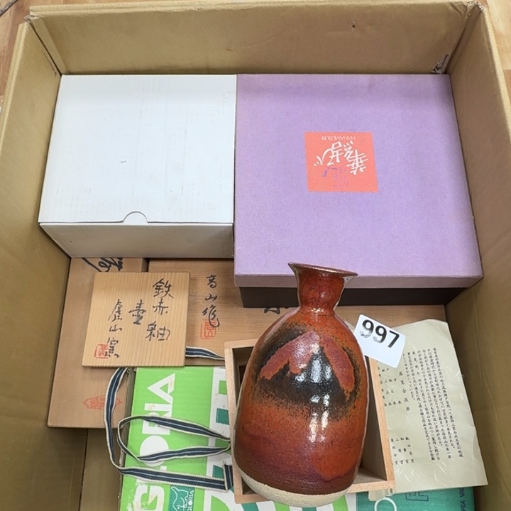 瓷片瓷器工艺品摆件瓷器瓷器