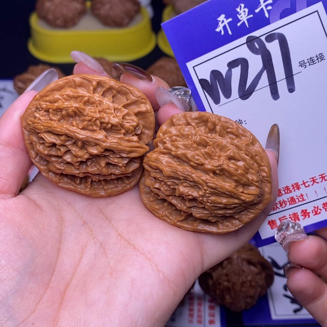 文玩核桃吊坠W297链接 虎头40尺