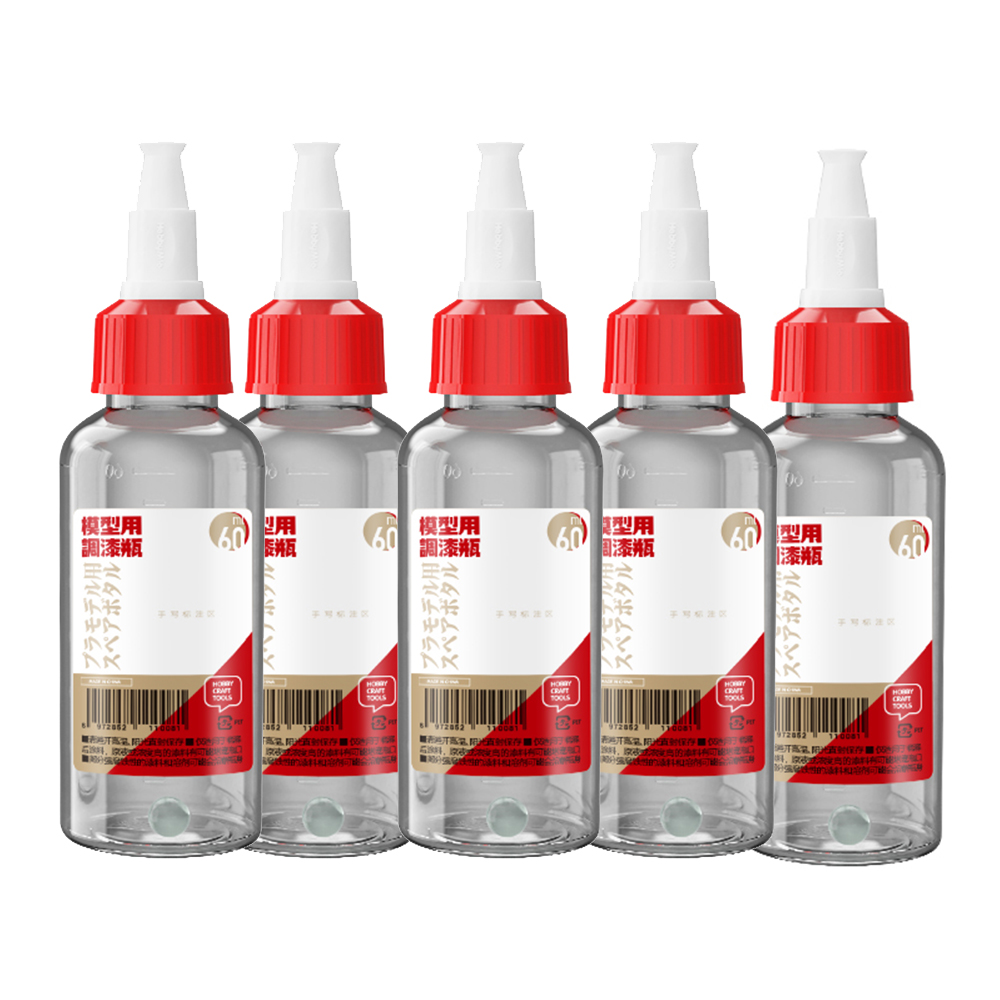 模型用调漆瓶60ML（含玻璃珠）5瓶