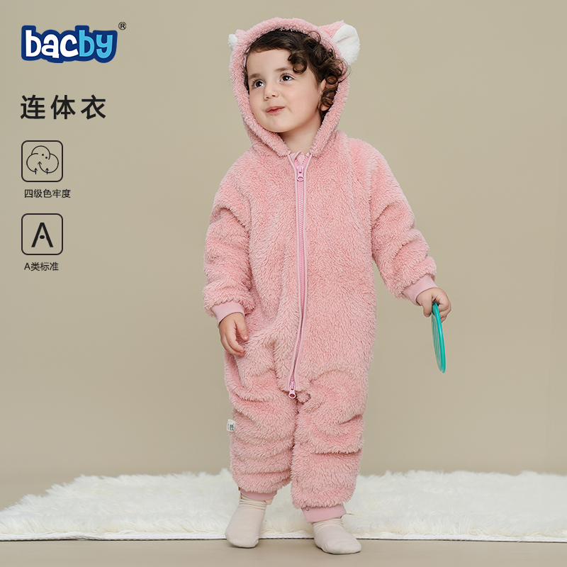 年终大促男宝纯色连帽秋冬爬爬抱抱绒24SS083