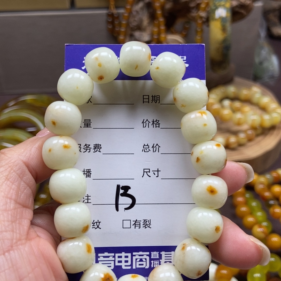 蛇纹石玉未镶嵌手串