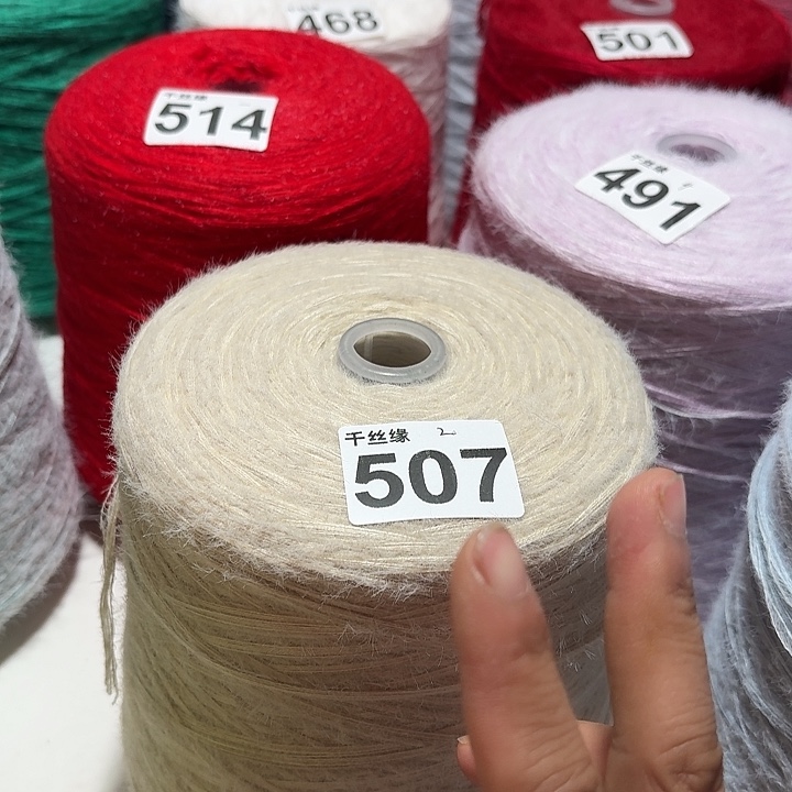 507云锦新品2斤米坨色