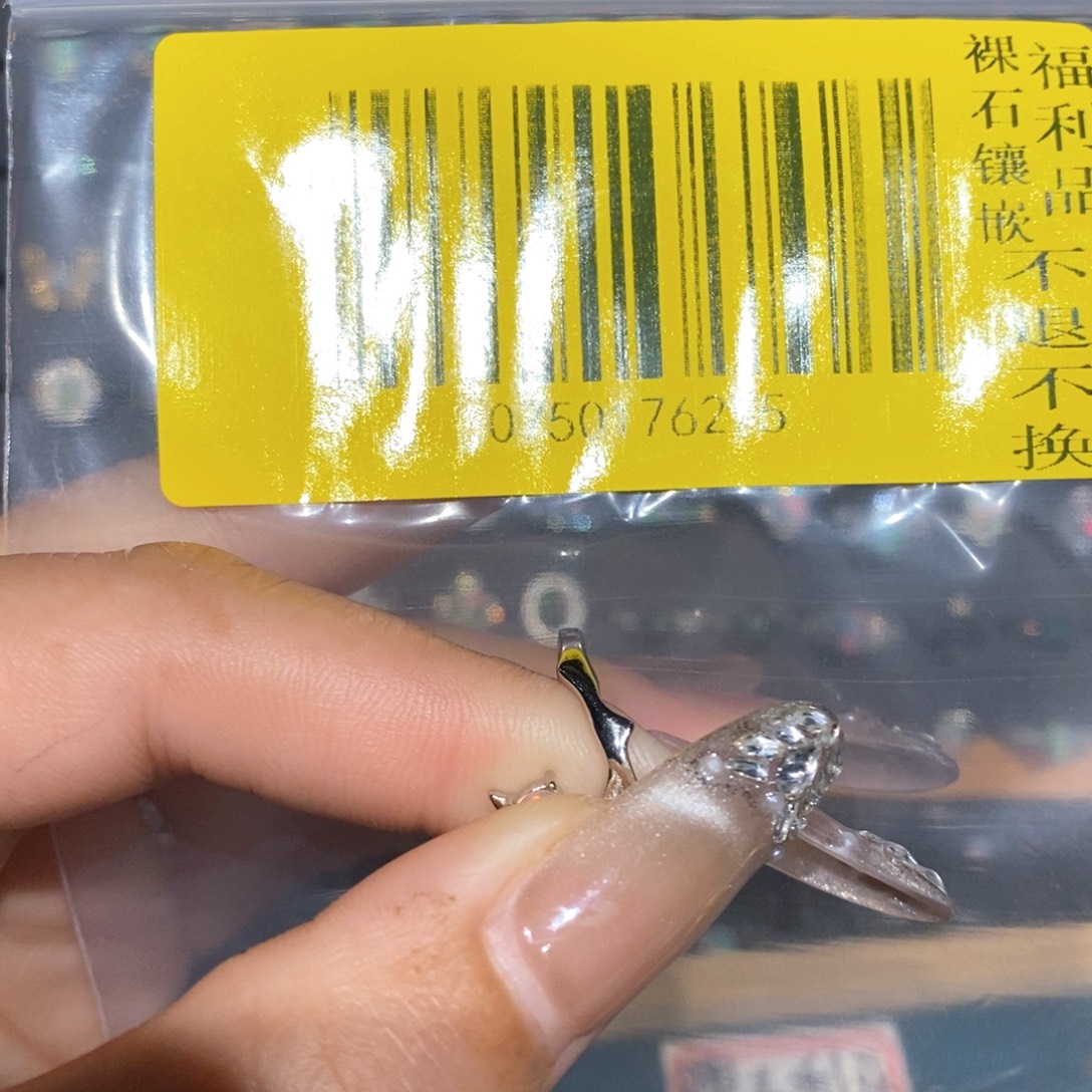 萍***e银S925镶嵌欧泊欧泊戒指