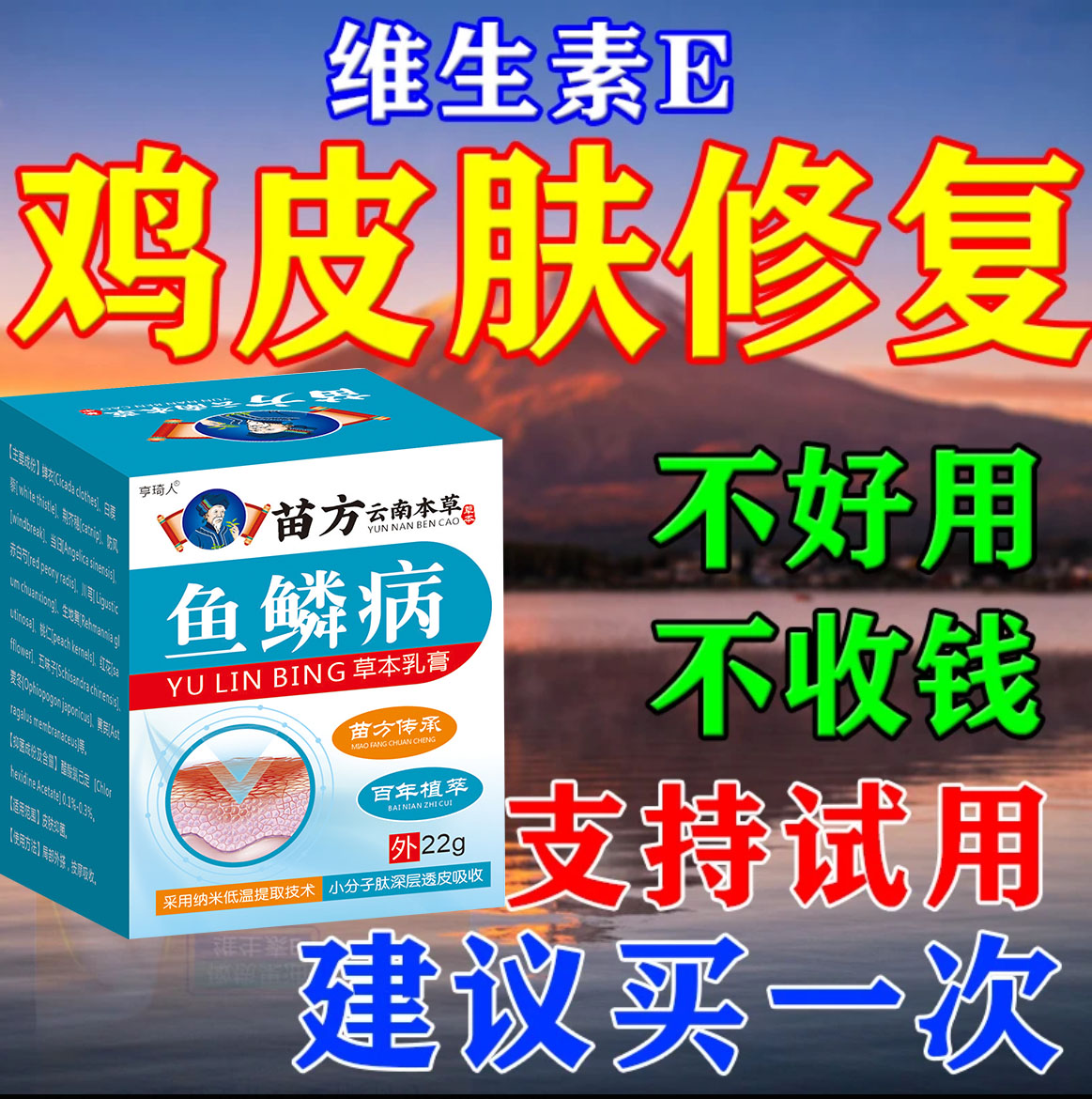 鱼鳞皮鸡皮去除疙瘩毛囊角化大腿手臂毛孔堵塞皮肤干燥粗糙专用膏