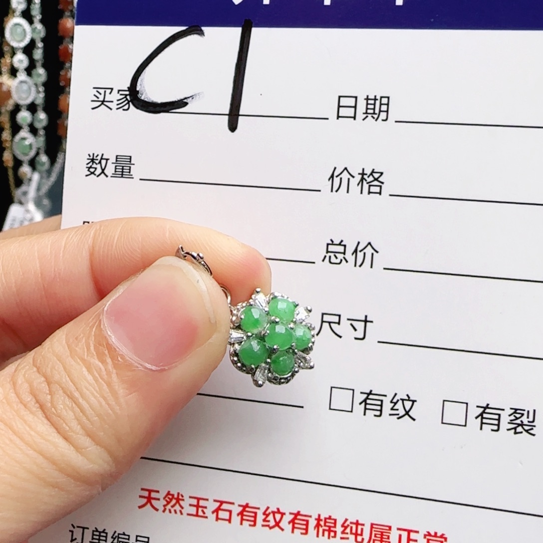 银S925镶嵌戒指翡翠