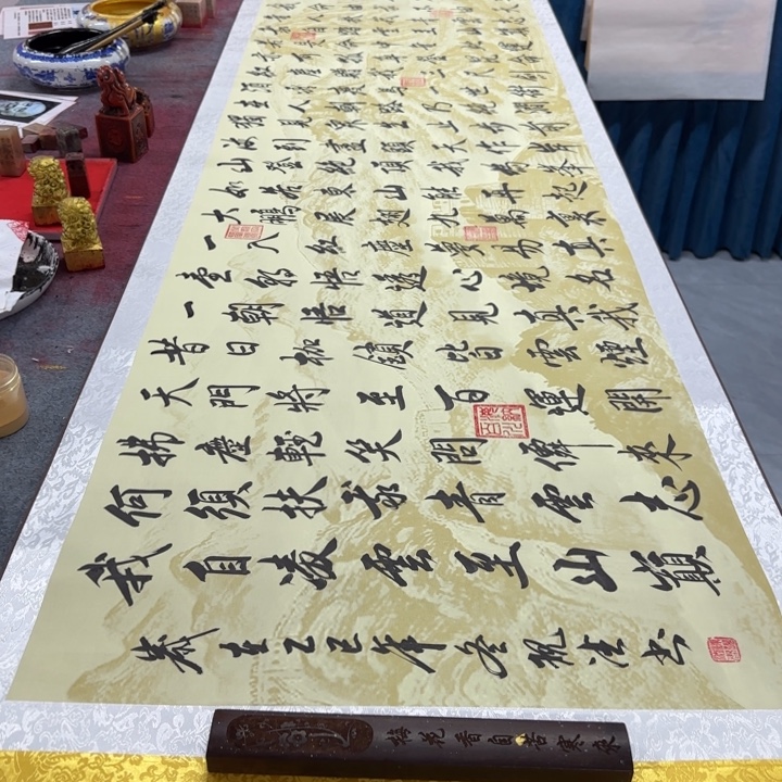 书法陈现法长篇青云志