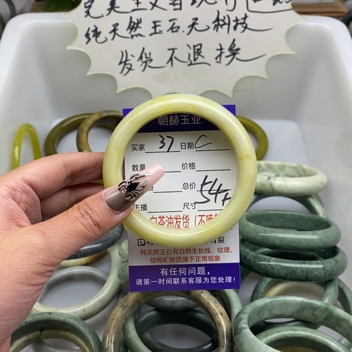 蛇纹石玉手镯未镶嵌
