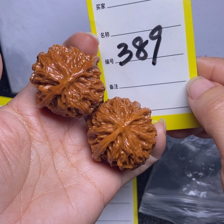 文玩核桃把件389/37苹果