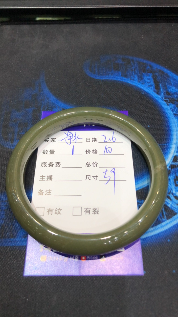 和田玉黄口料手镯