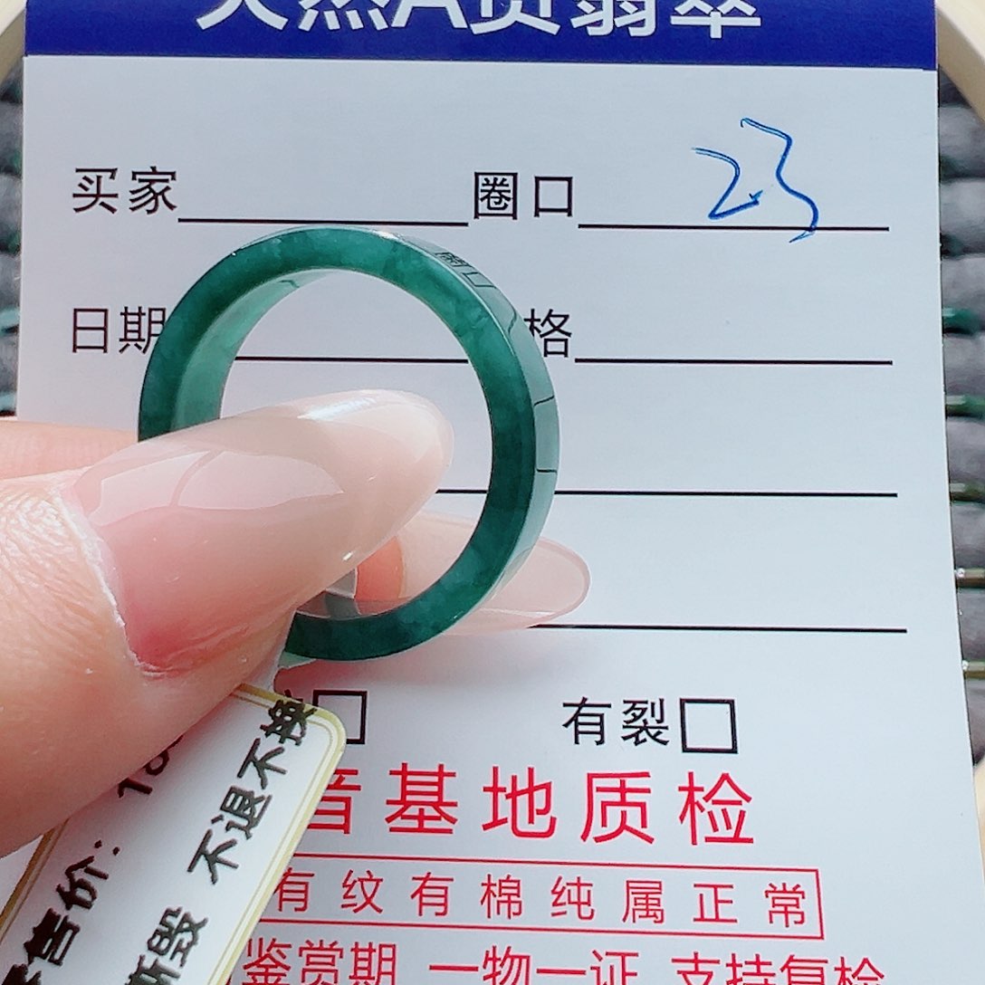 未镶嵌戒指翡翠戒圈