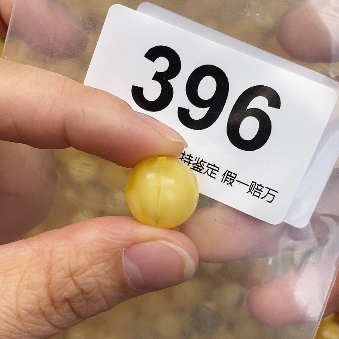 蜜蜡未镶嵌珠宝奇石14.3