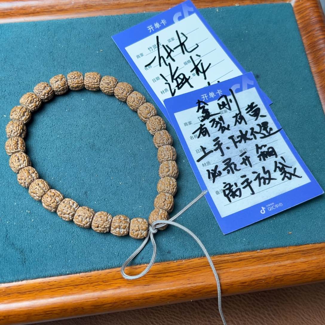 菩提手串/手链金刚11➕