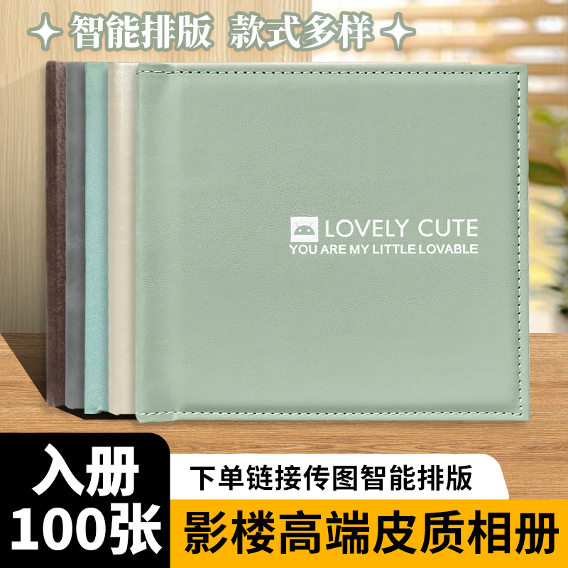马卡龙相册厂家定制照片书10至100张照片高端皮质影楼定制diy相册