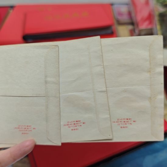 我***音三枚语录信封888888888888888888