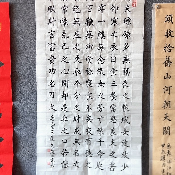 书法::::::::::::::::::::