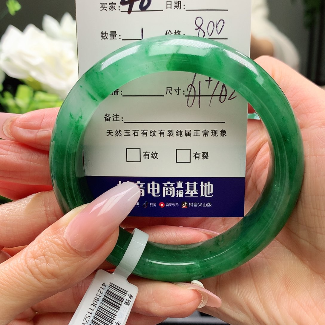 石英质玉手镯未镶嵌