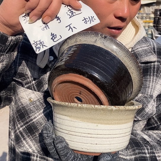 瑕疵颜色不挑瑕疵