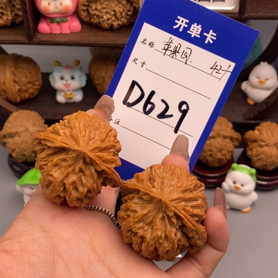 文玩核桃吊坠?****ᵞ苹果园