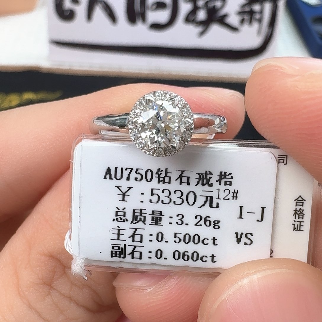 钻石戒指/指环18K金镶嵌