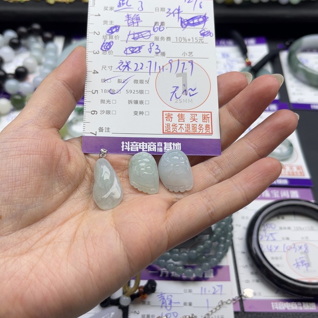 燕***子翡翠18K金镶嵌颈饰吊坠