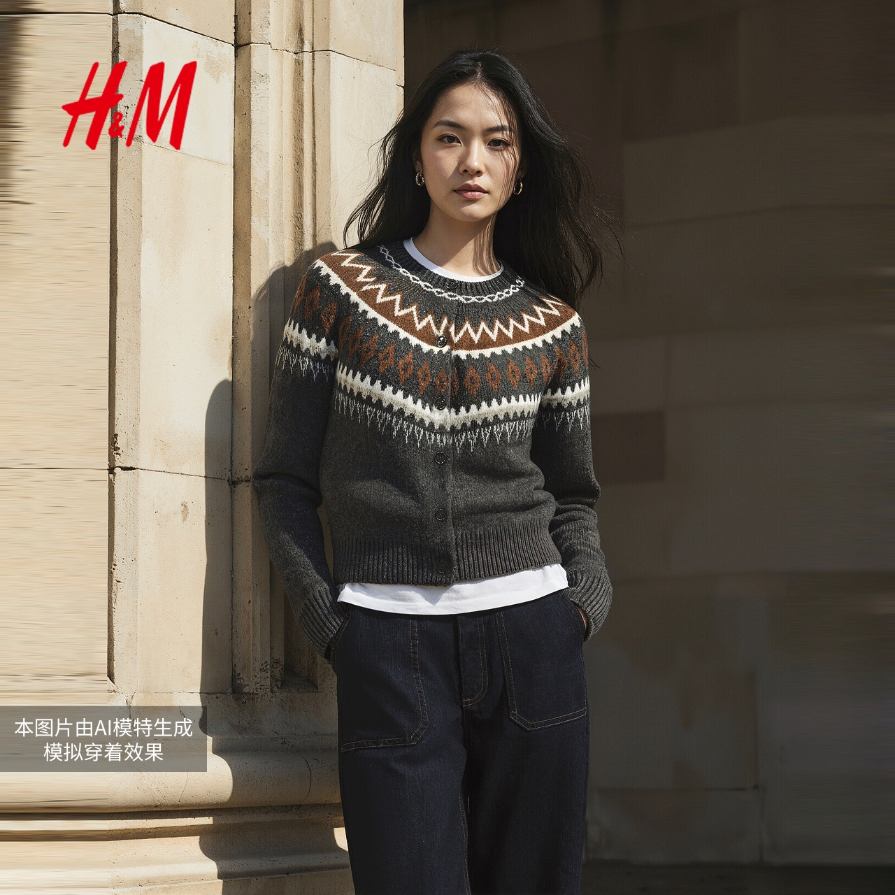【新品限定】HM2025冬季新款费尔岛含羊毛长袖开衫毛衣1000051