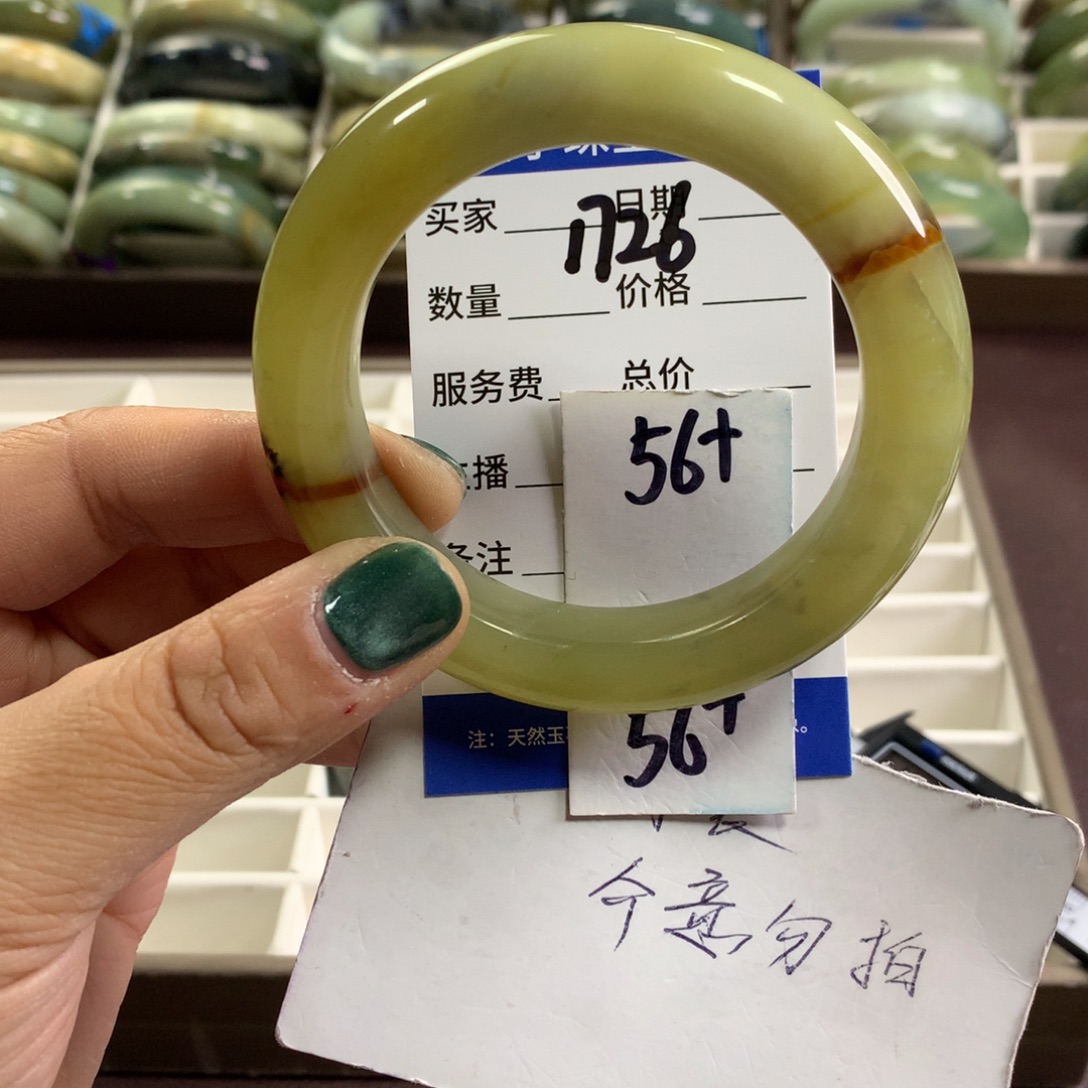 蛇纹石玉未镶嵌手镯1726